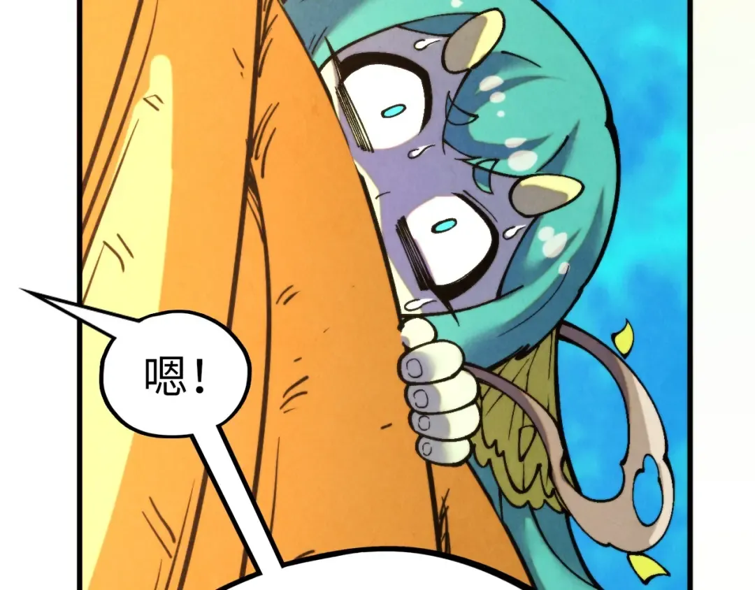 第337话 圣技 第57页