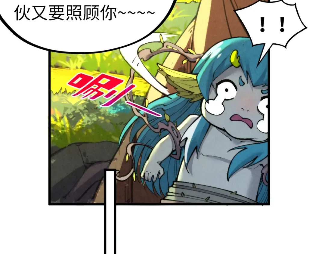 第337话 圣技 第62页