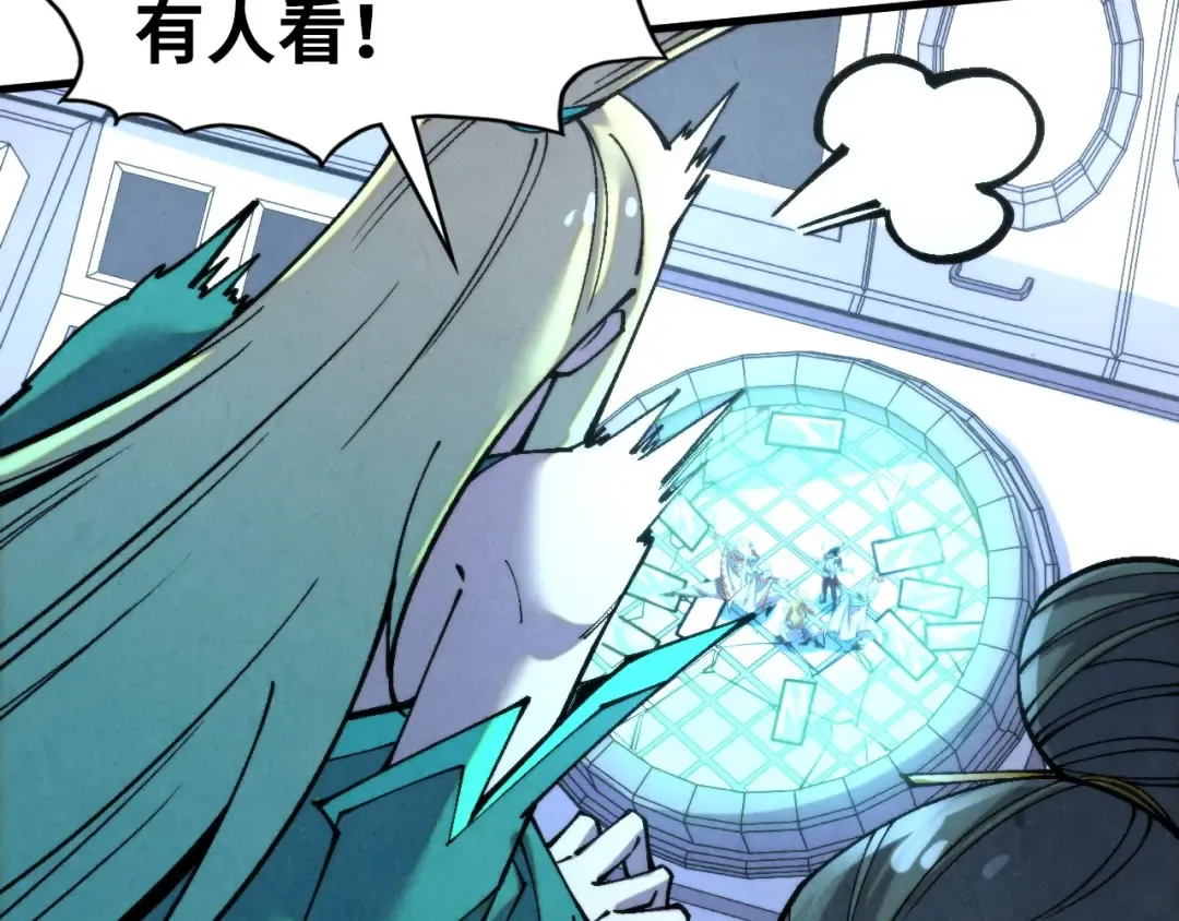 第337话 圣技 第78页