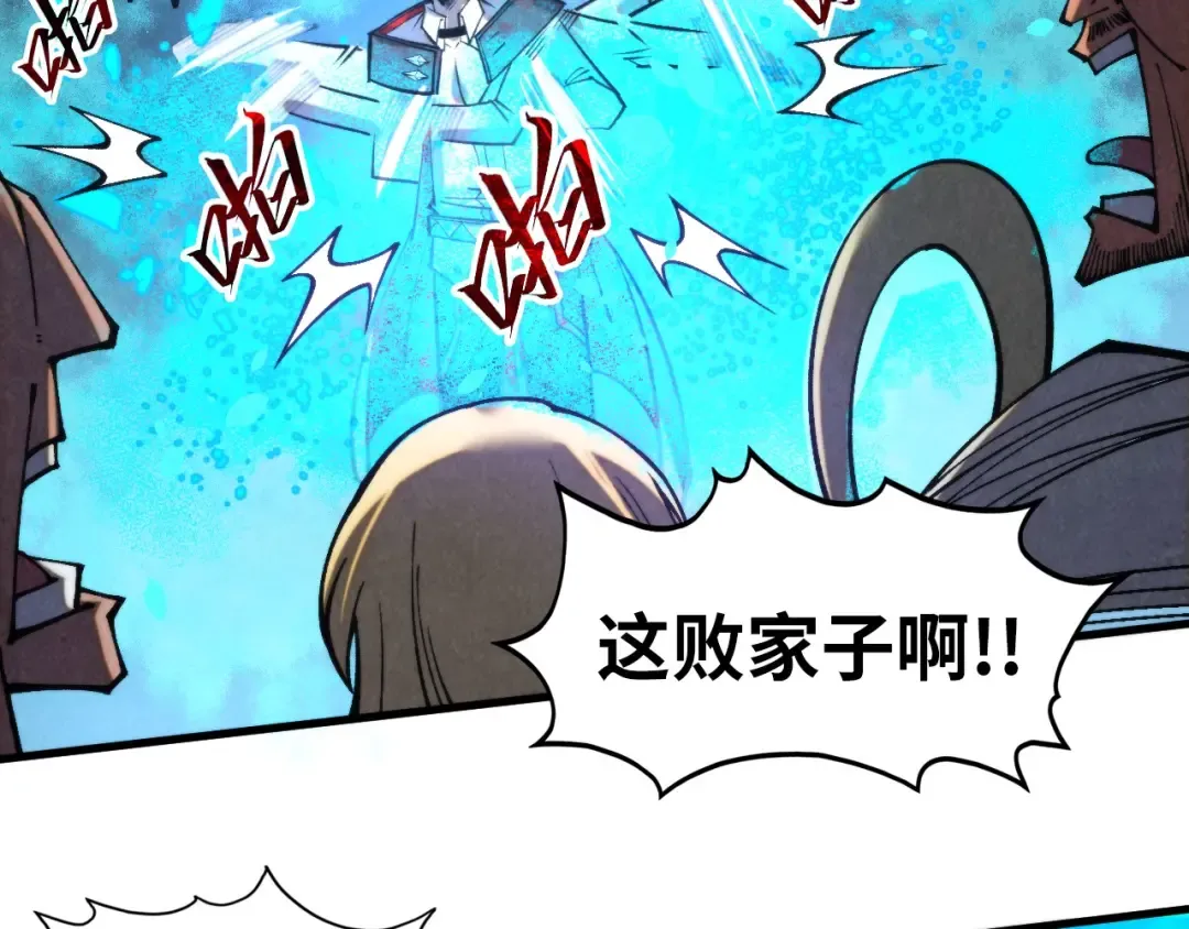 第337话 圣技 第91页