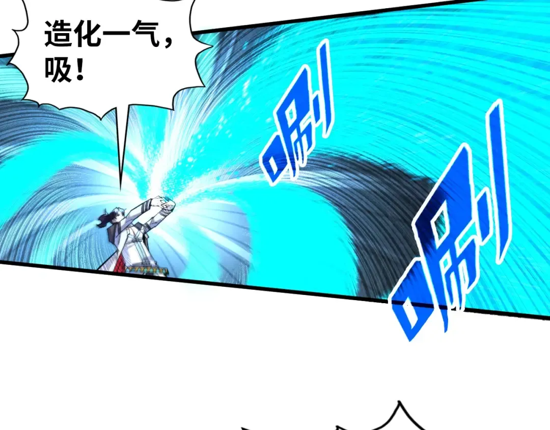 第337话 圣技 第92页