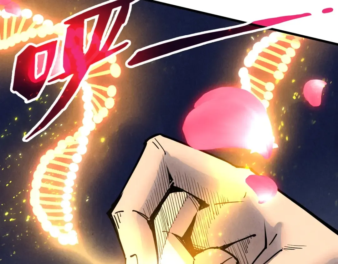 第337话 圣技 第121页