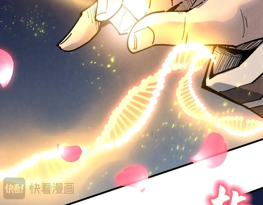 第337话 圣技 第122页