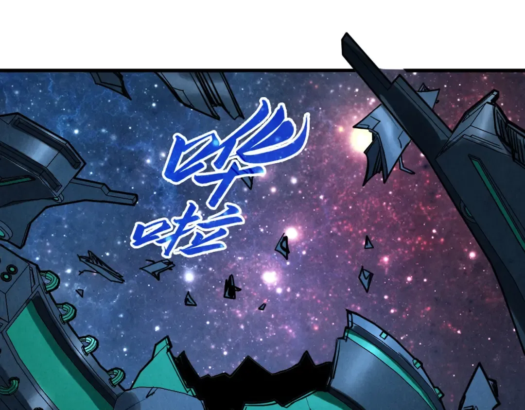 第337话 圣技 第145页