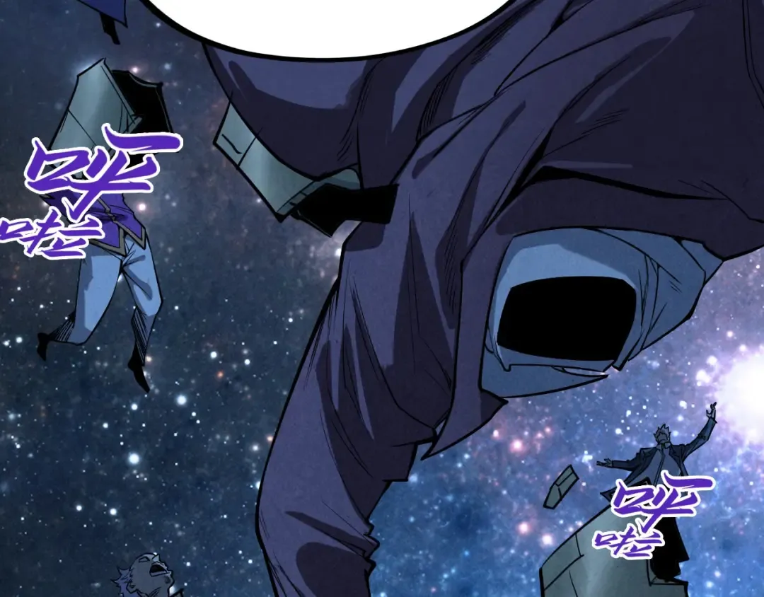 第337话 圣技 第159页