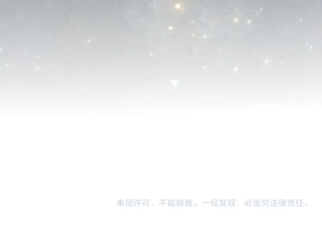第337话 圣技 第162页