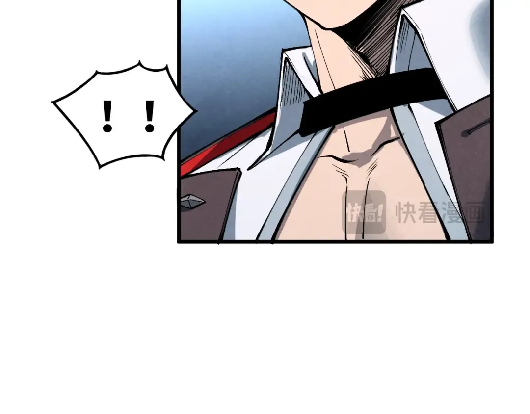 第338话 万年前的故人 第23页