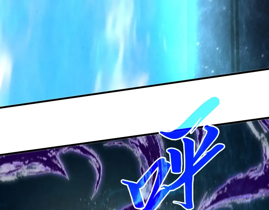 第338话 万年前的故人 第37页