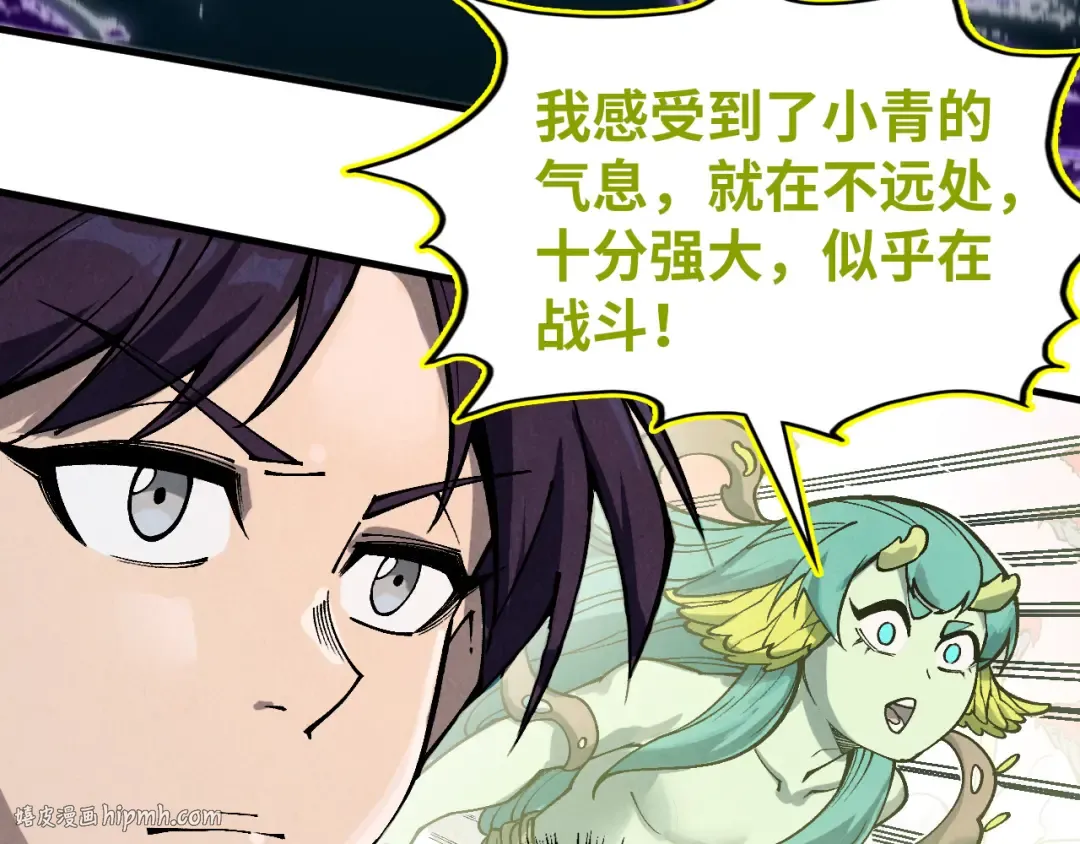 第338话 万年前的故人 第40页