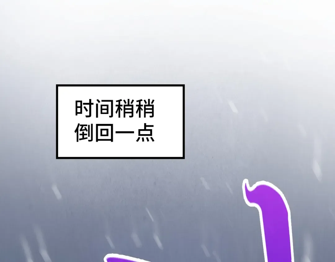 第338话 万年前的故人 第47页