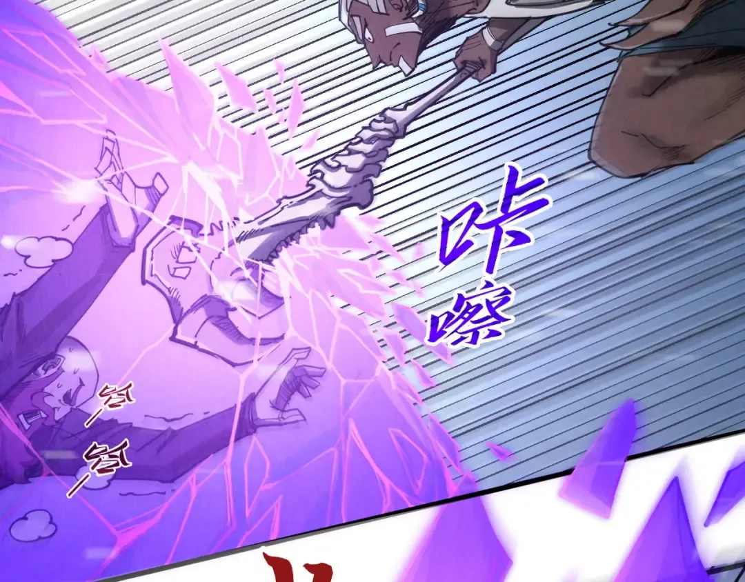 第338话 万年前的故人 第53页