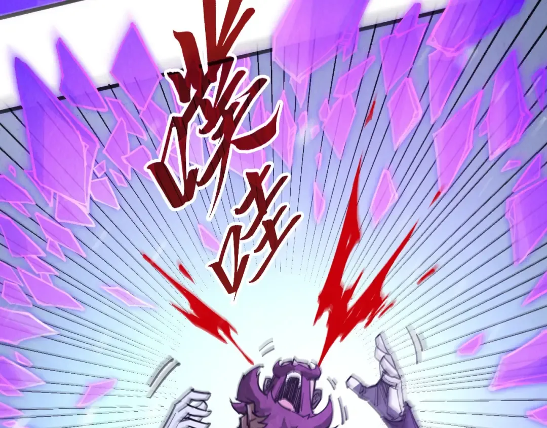 第338话 万年前的故人 第54页