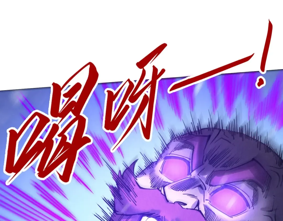 第338话 万年前的故人 第63页