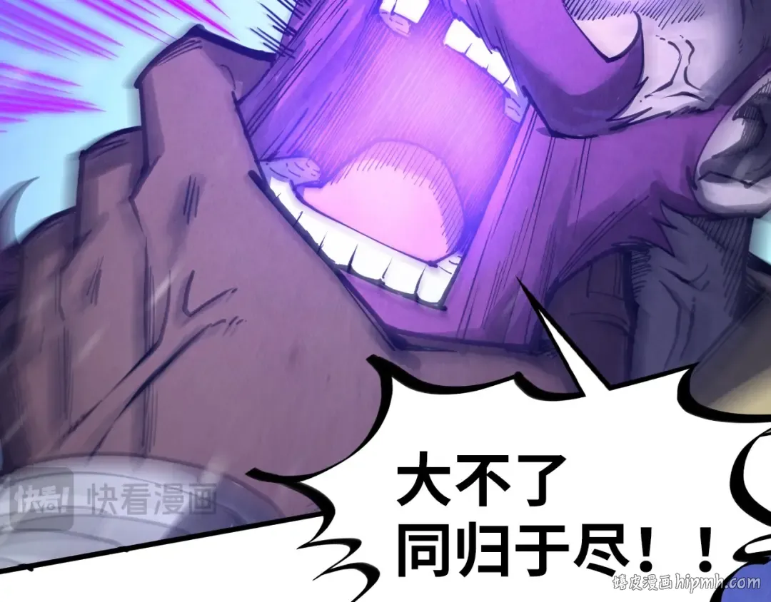 第338话 万年前的故人 第64页