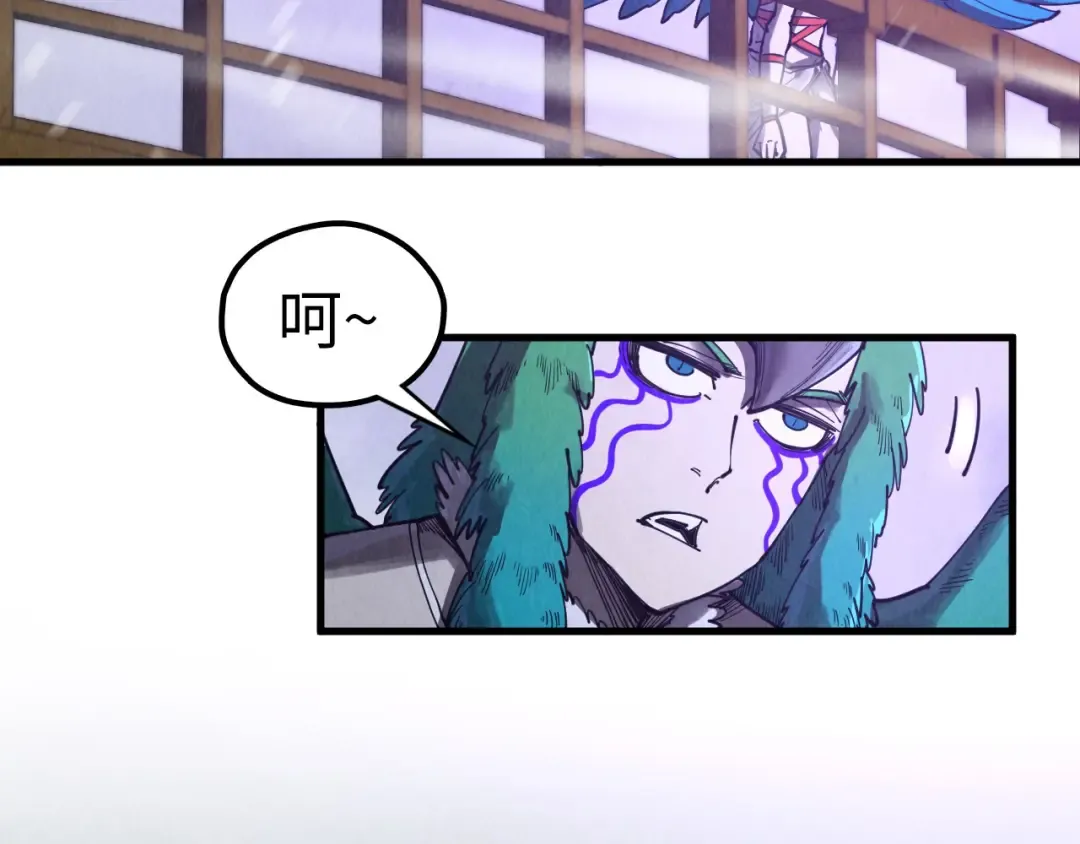 第338话 万年前的故人 第70页