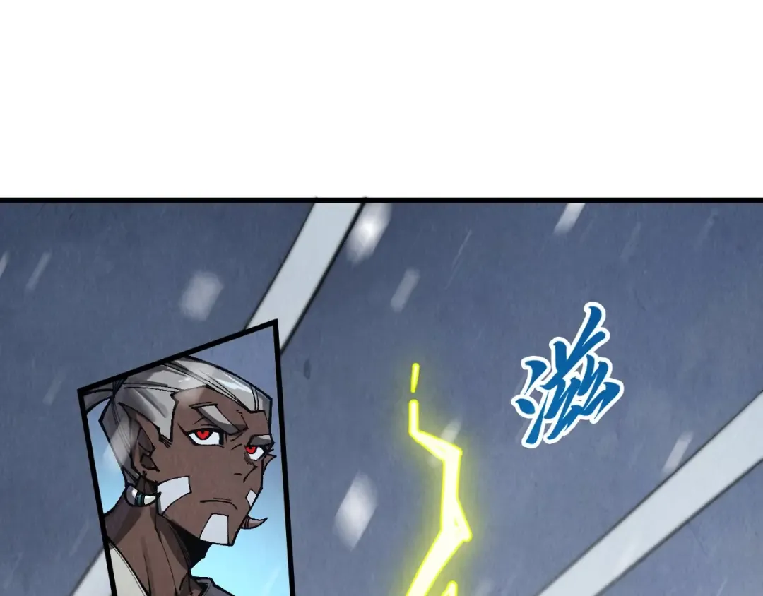 第338话 万年前的故人 第82页