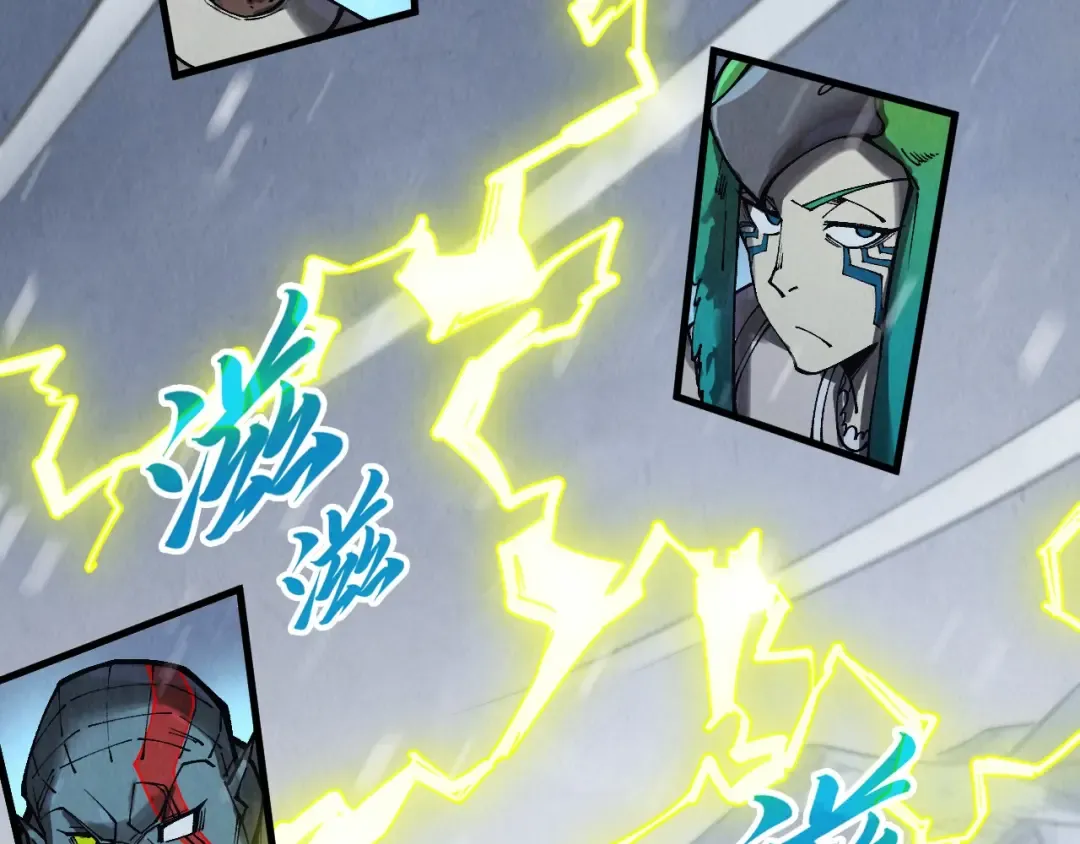 第338话 万年前的故人 第83页