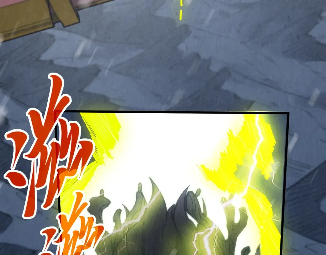 第338话 万年前的故人 第86页