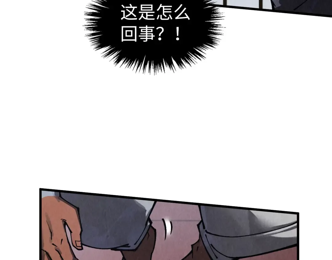 第338话 万年前的故人 第92页