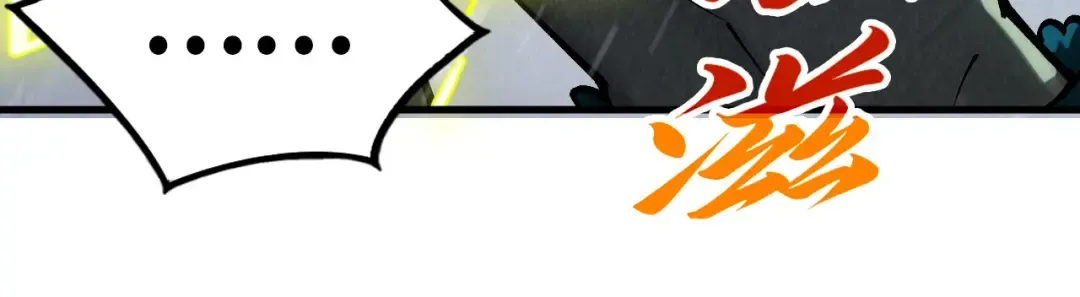 第338话 万年前的故人 第97页