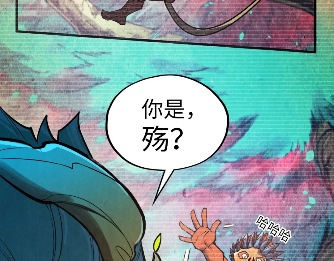 第338话 万年前的故人 第100页