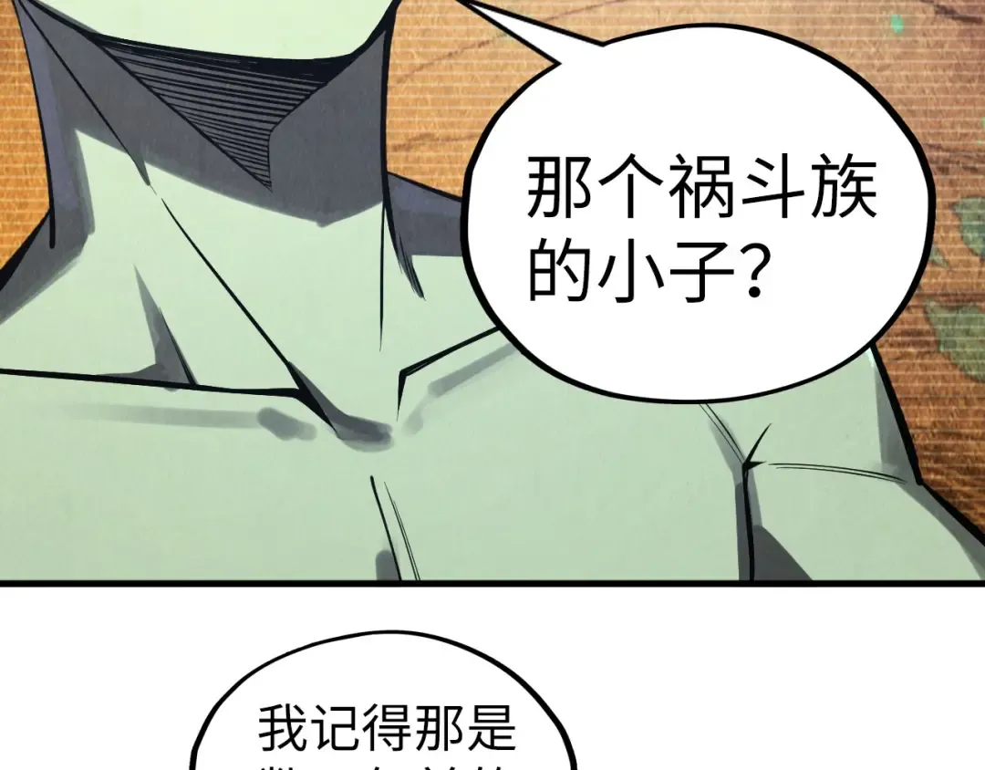 第338话 万年前的故人 第102页
