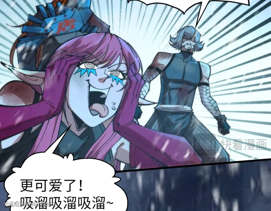 第338话 万年前的故人 第120页