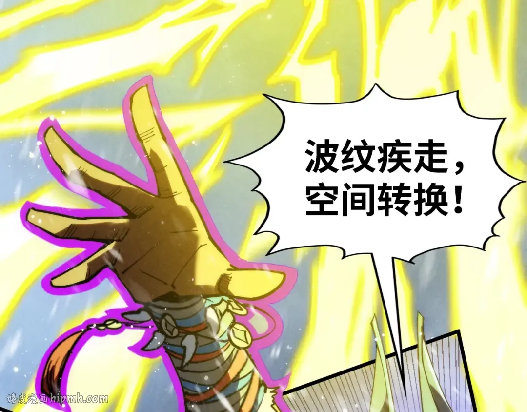 第338话 万年前的故人 第152页