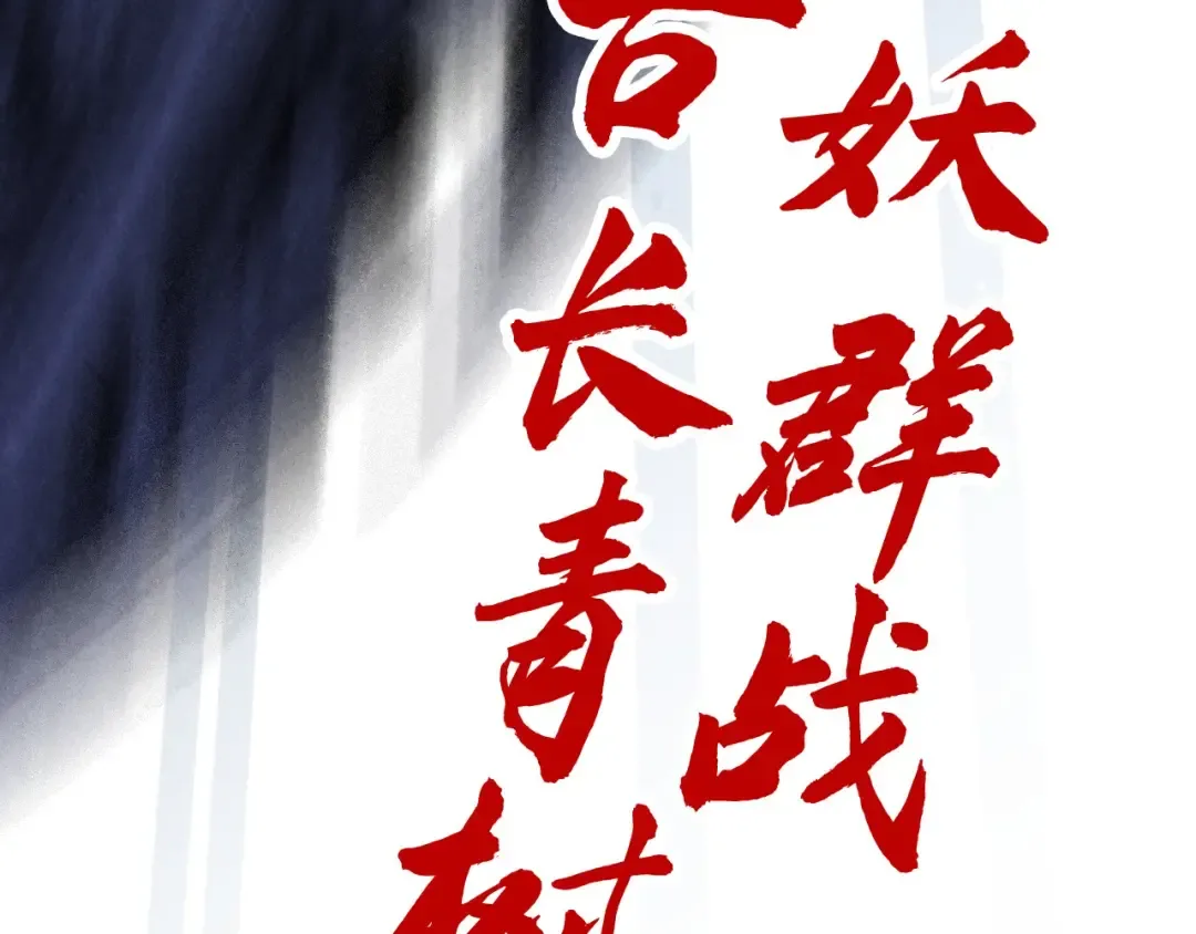 第338话 万年前的故人 第167页