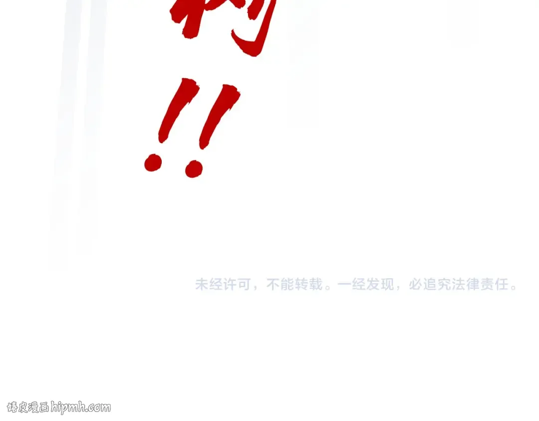 第338话 万年前的故人 第168页