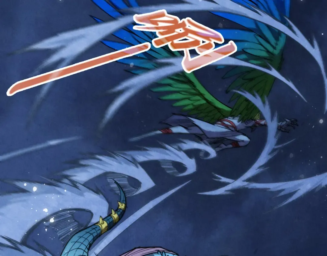 第339话 身化雷霆 第6页
