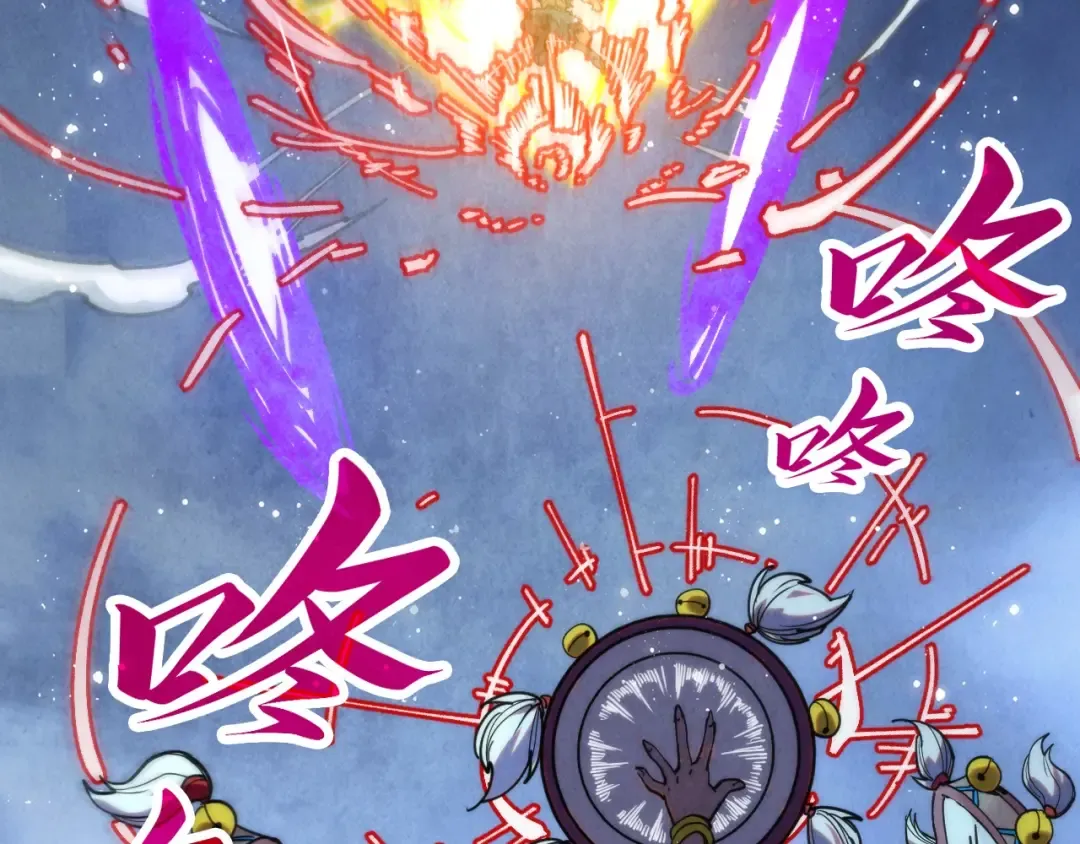 第339话 身化雷霆 第19页