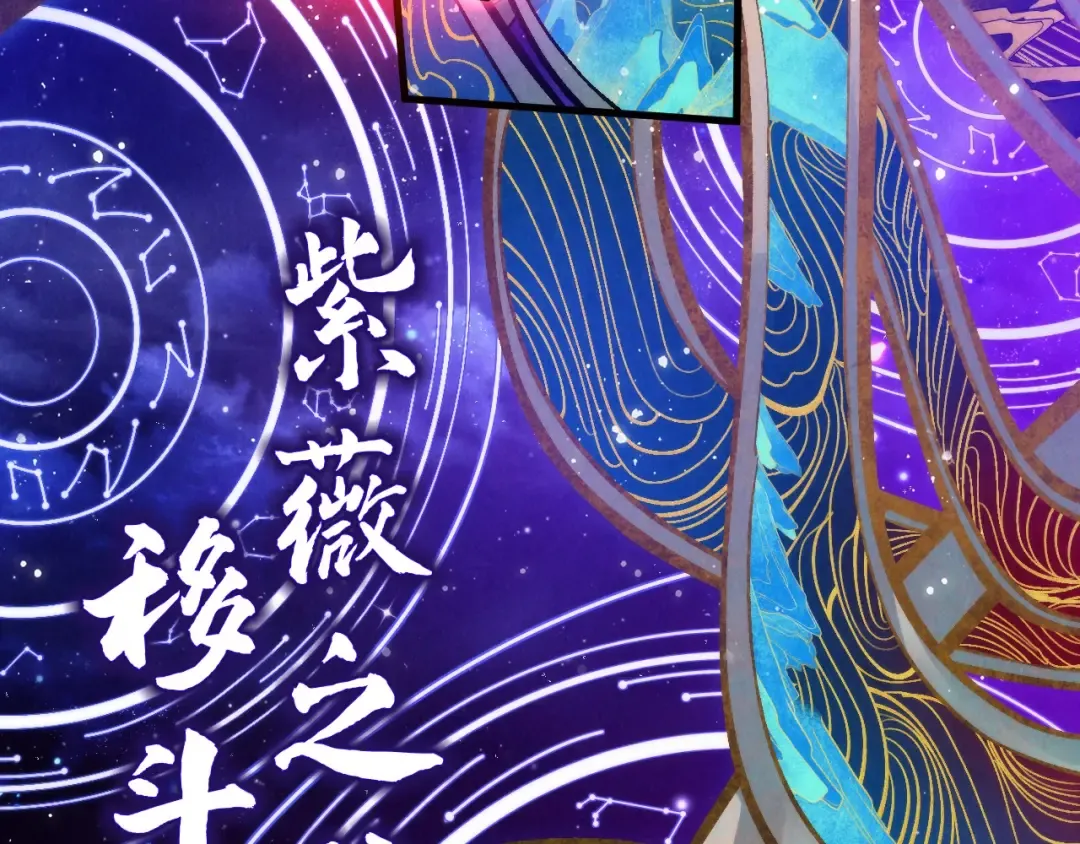 第339话 身化雷霆 第41页
