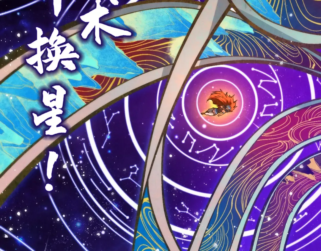 第339话 身化雷霆 第42页