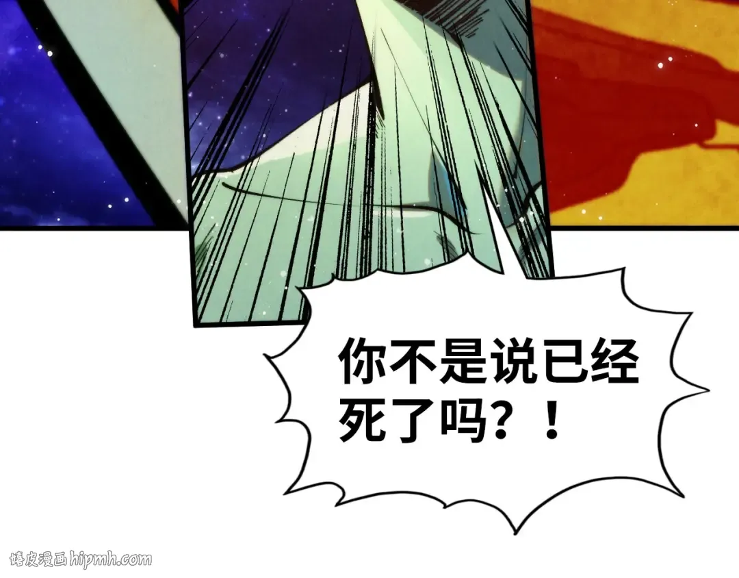 第339话 身化雷霆 第48页