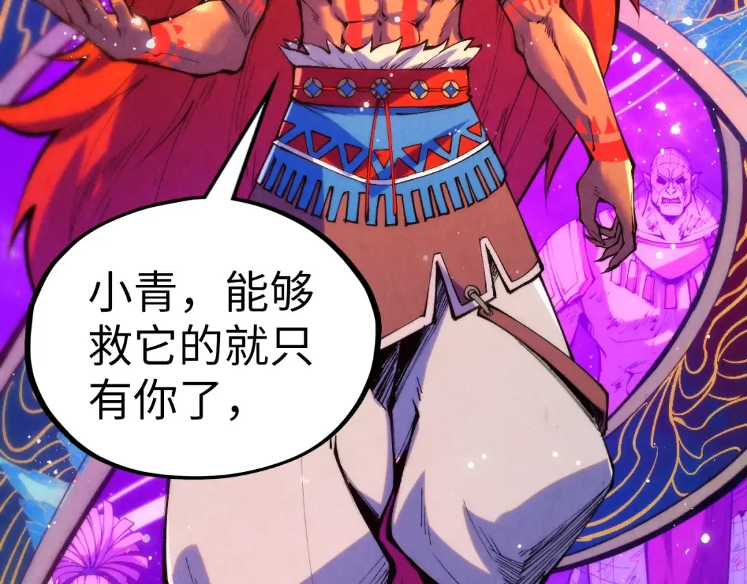 第339话 身化雷霆 第52页