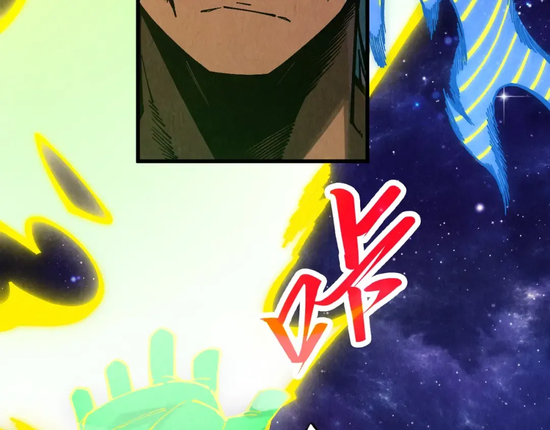 第339话 身化雷霆 第75页