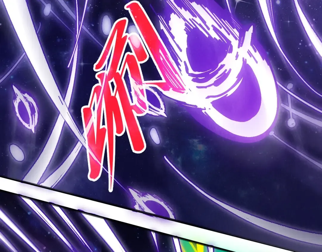第339话 身化雷霆 第84页