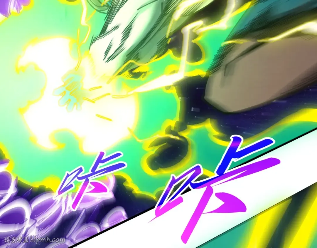第339话 身化雷霆 第88页