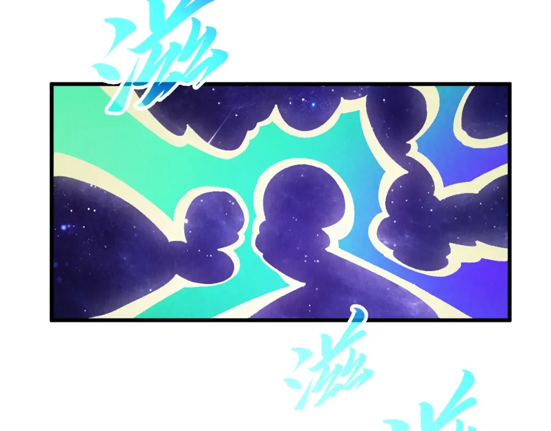 第339话 身化雷霆 第97页