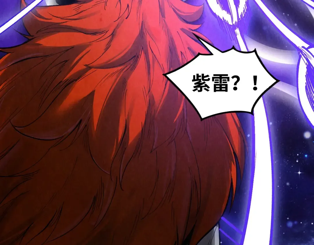第339话 身化雷霆 第102页
