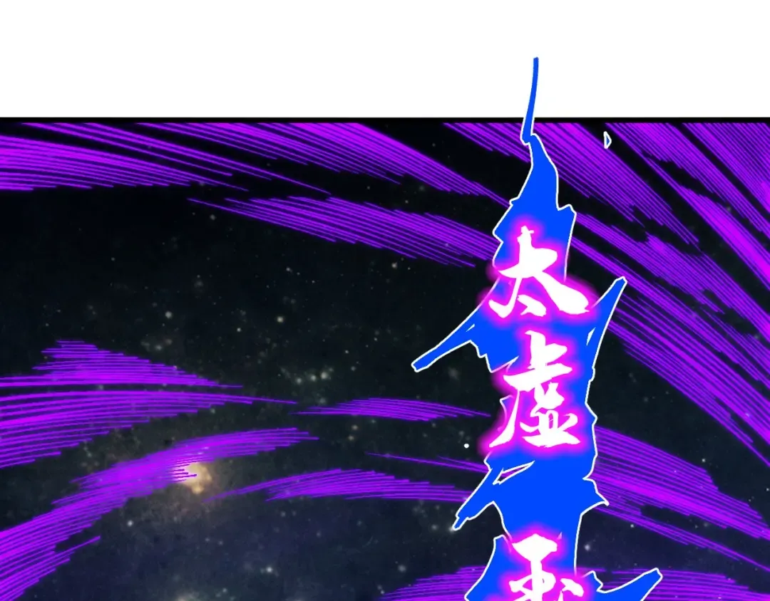 第339话 身化雷霆 第107页
