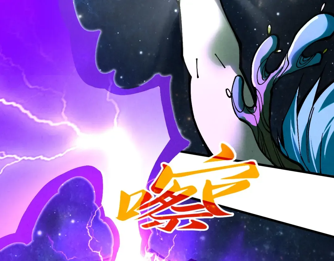 第339话 身化雷霆 第114页