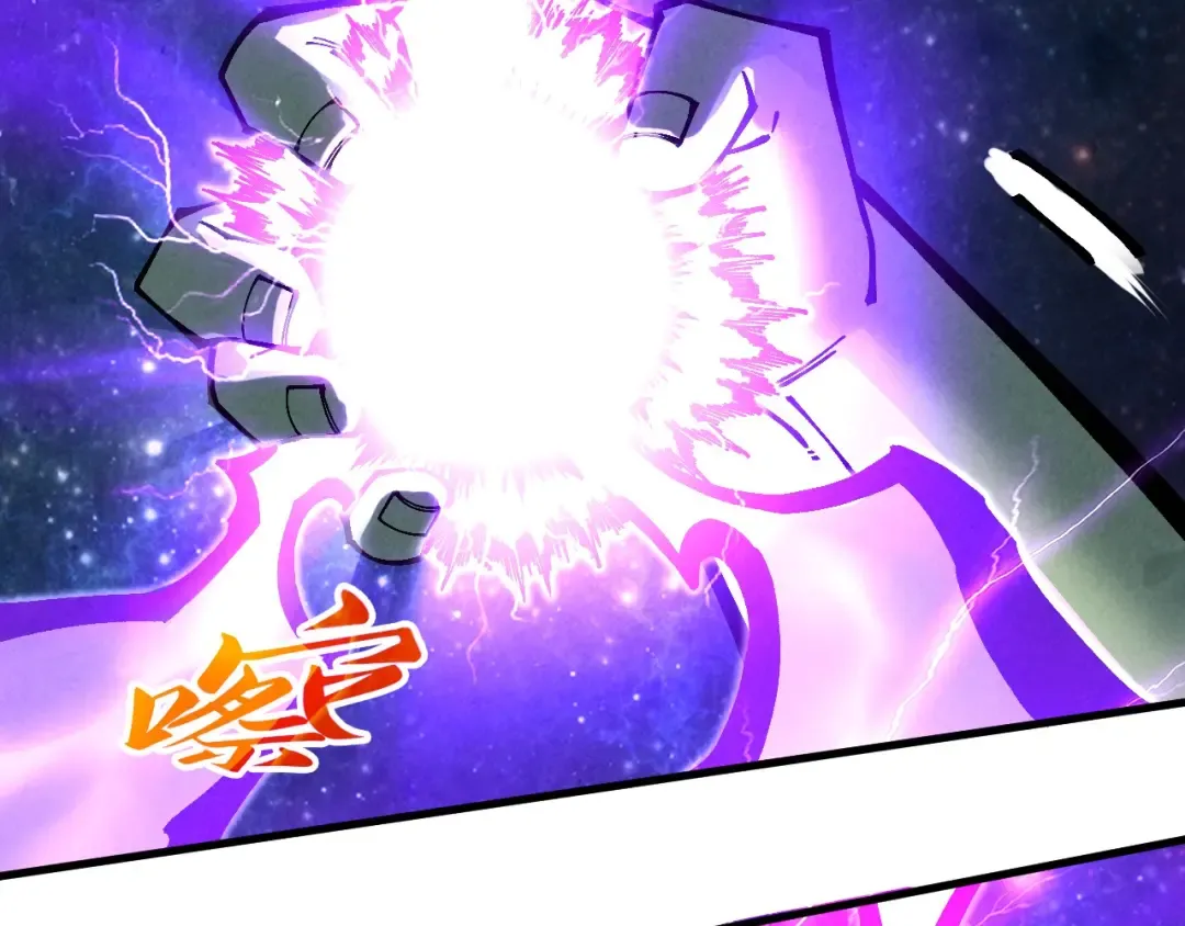 第339话 身化雷霆 第115页