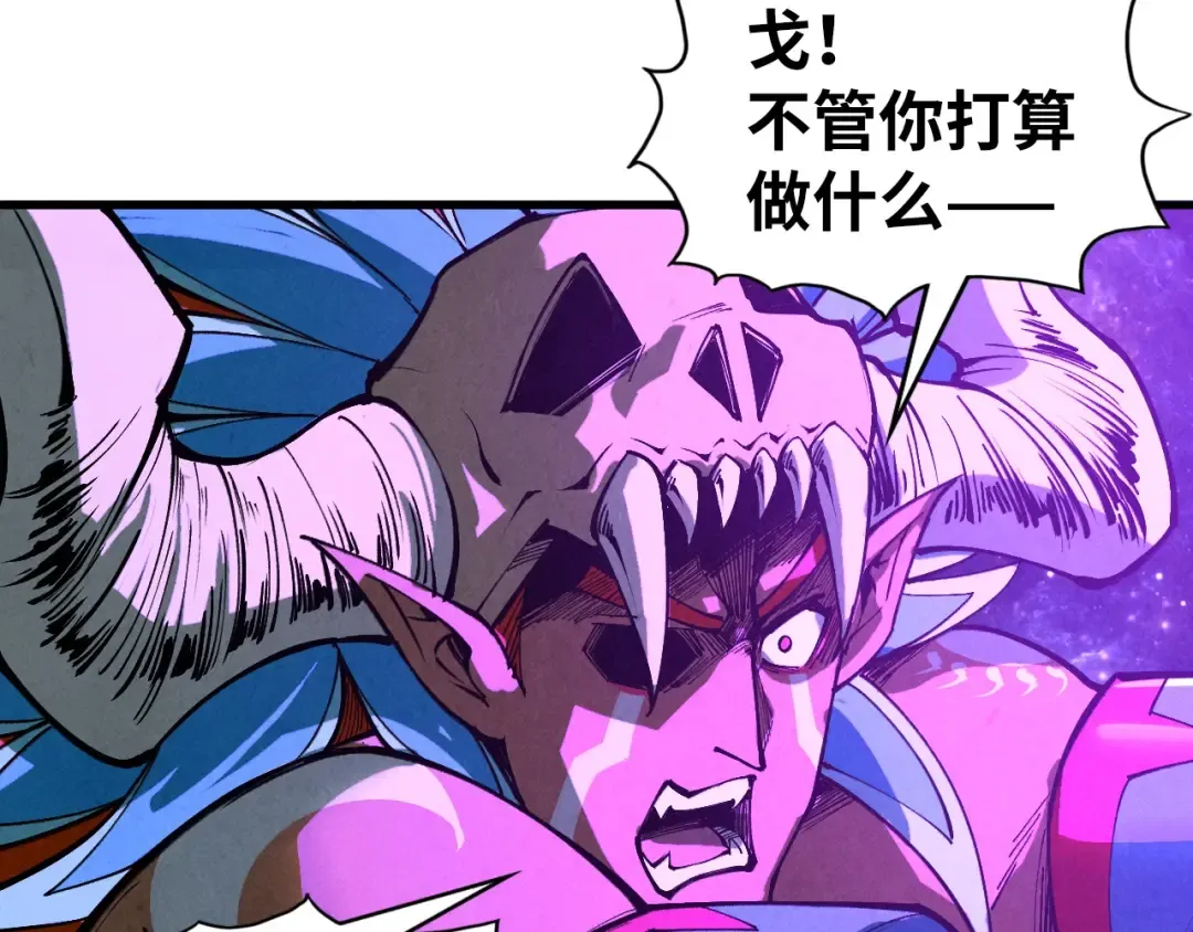 第339话 身化雷霆 第130页