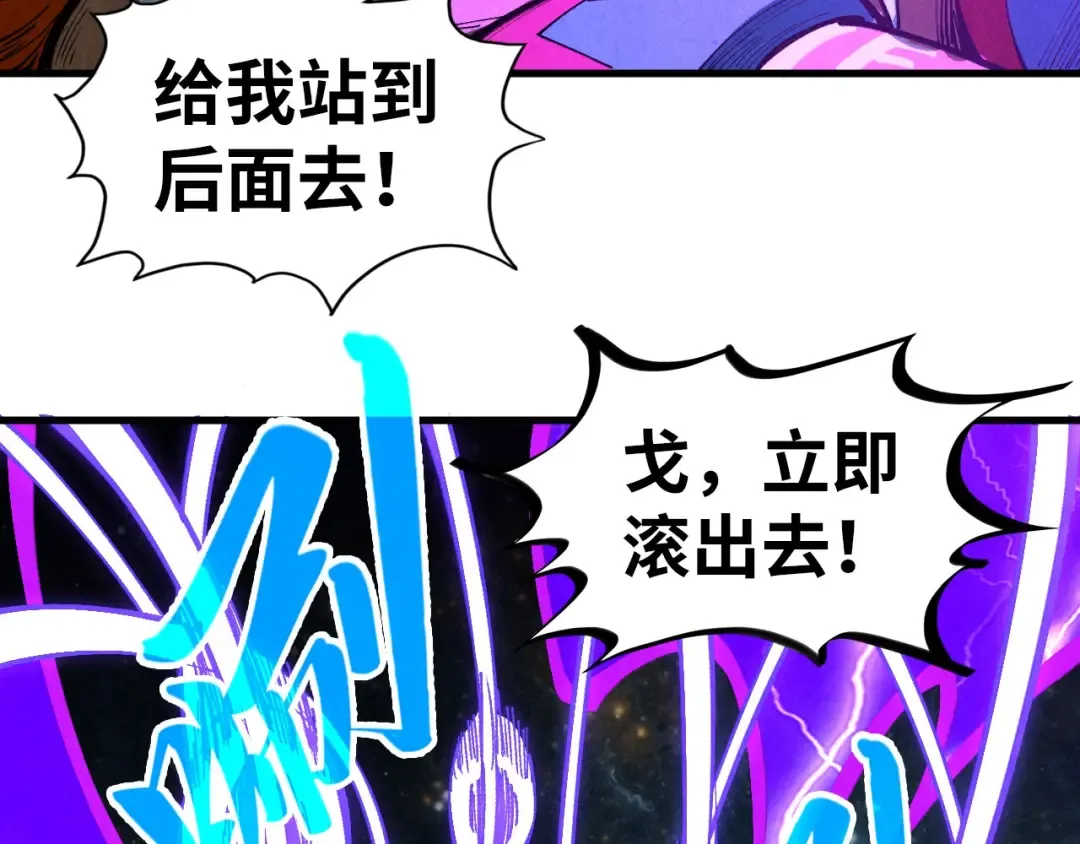 第339话 身化雷霆 第131页