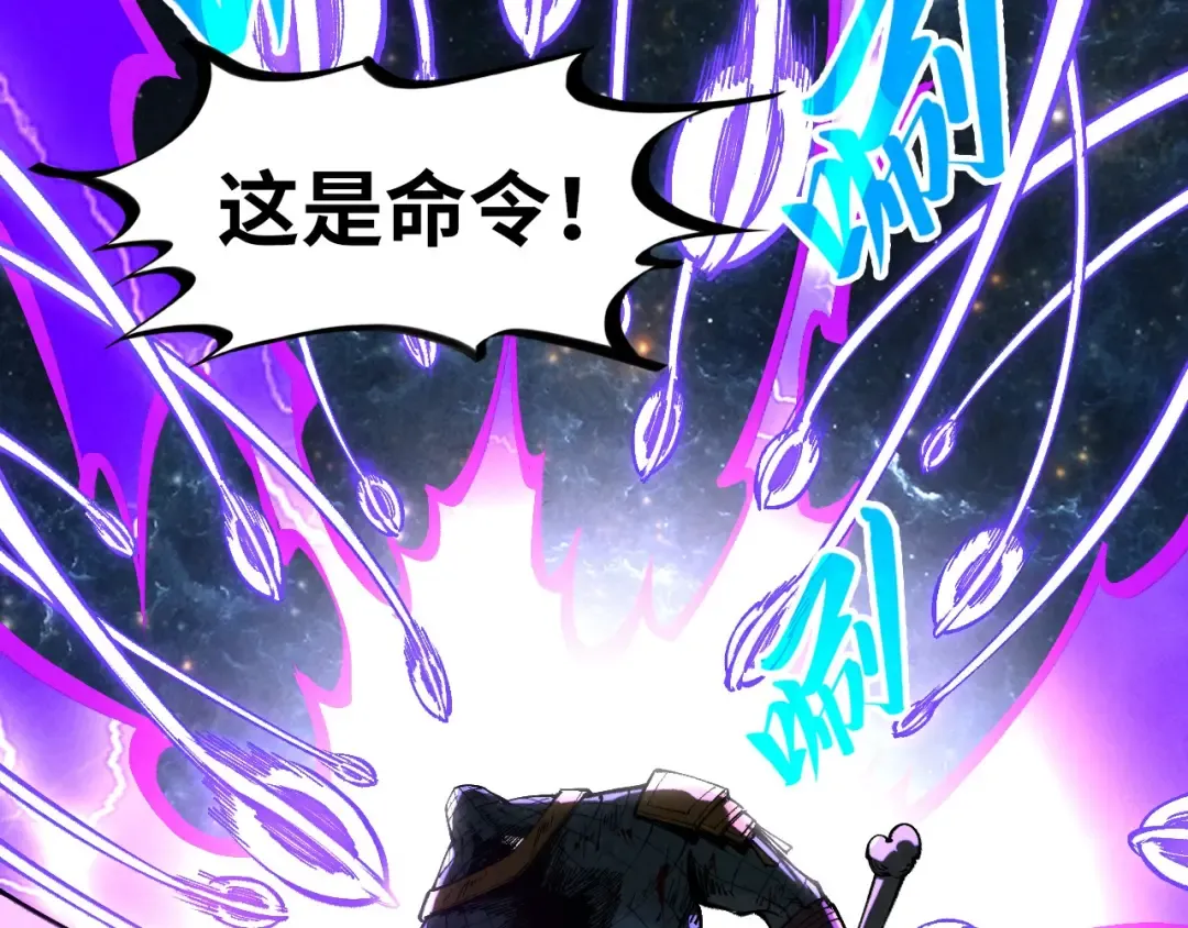 第339话 身化雷霆 第132页