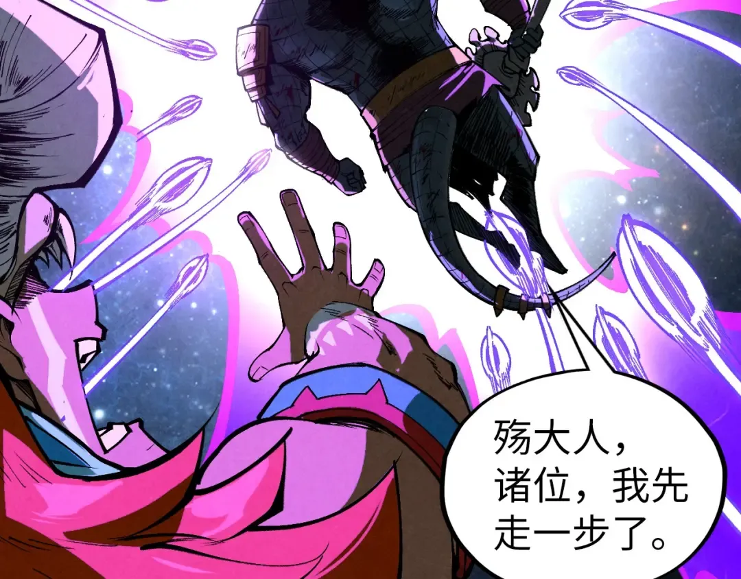 第339话 身化雷霆 第133页