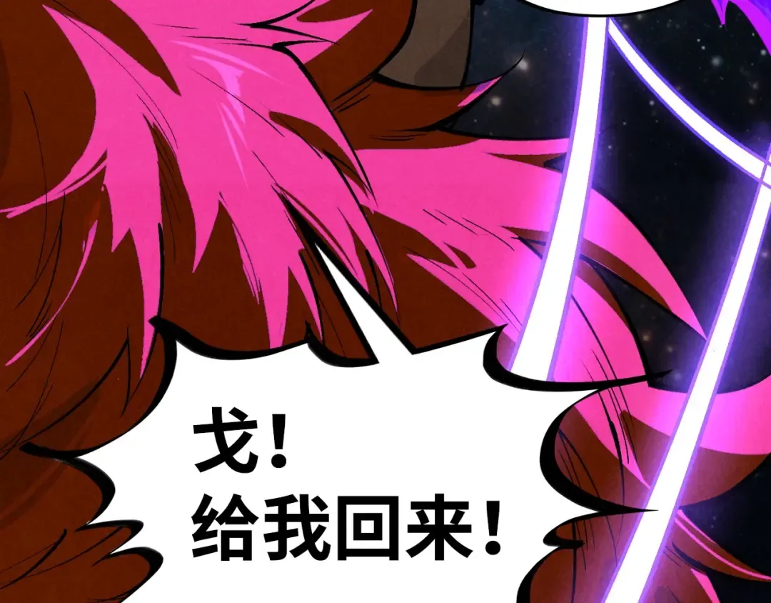 第339话 身化雷霆 第134页