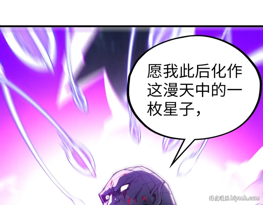 第339话 身化雷霆 第136页